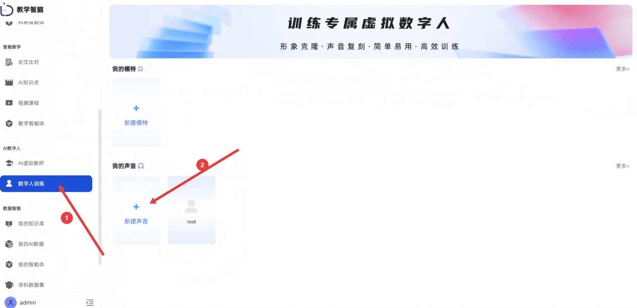 屏幕截图 2026-01-27
142723
