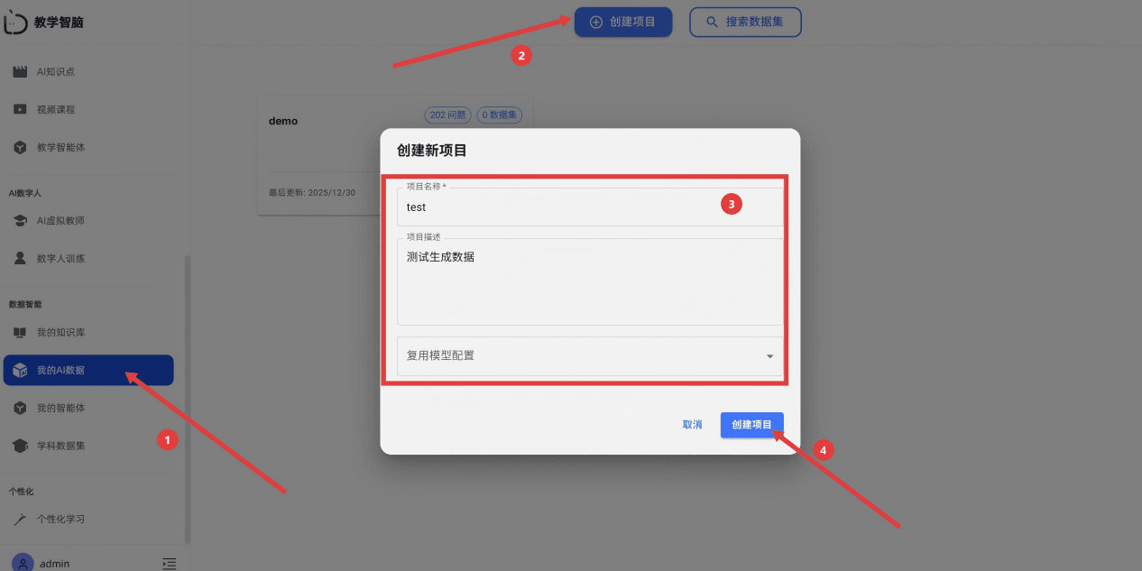 屏幕截图 2026-01-27
161931