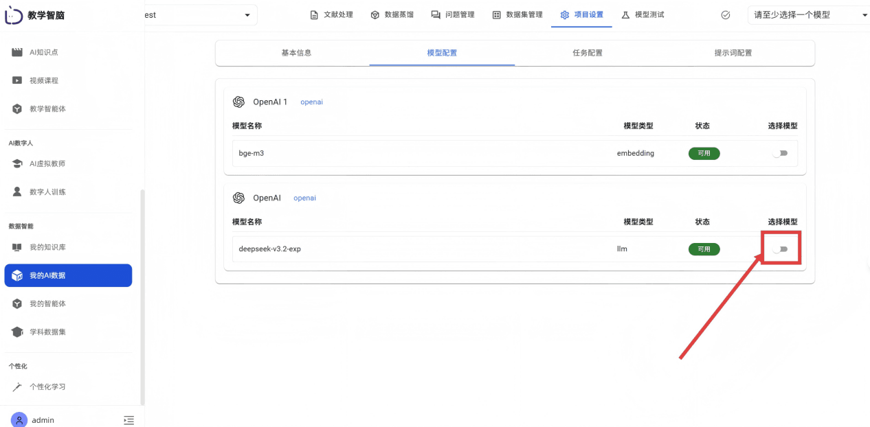 屏幕截图 2026-01-27
162430