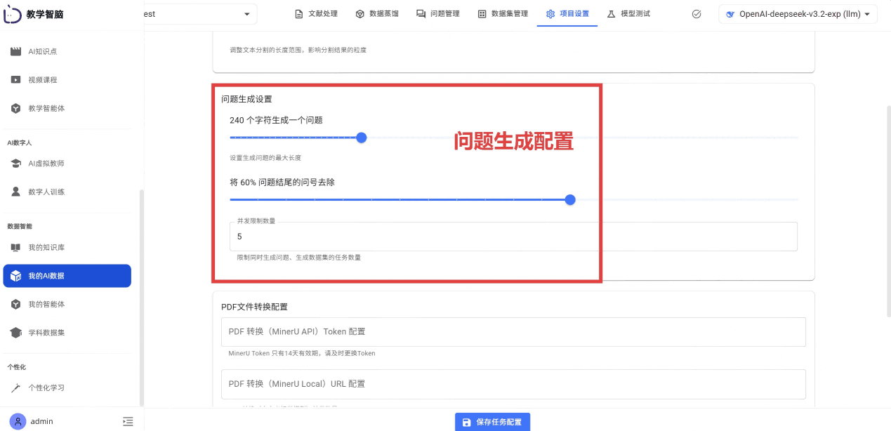 屏幕截图 2026-01-28
101057