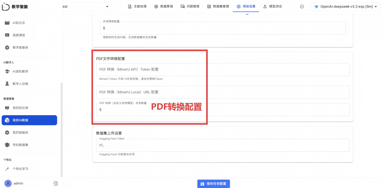 屏幕截图 2026-01-28
101357