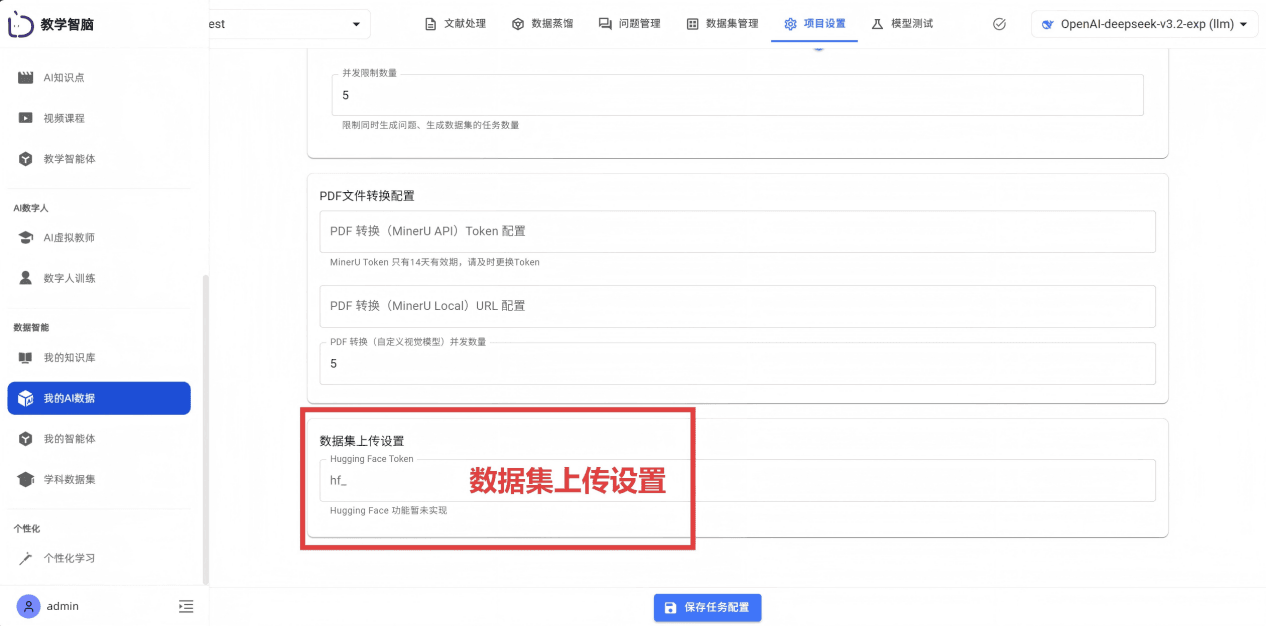 屏幕截图 2026-01-28
101630