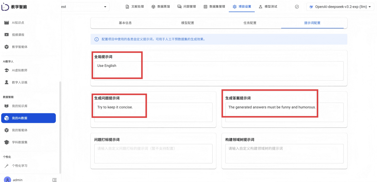 屏幕截图 2026-01-28
102534