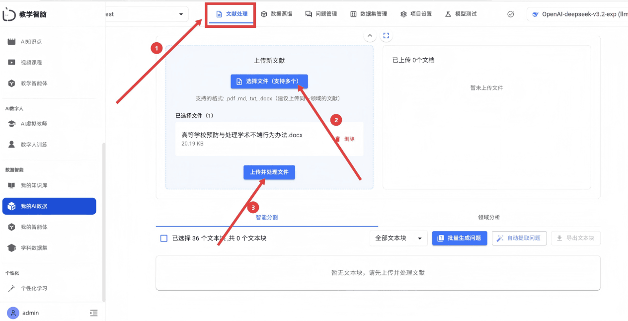 屏幕截图 2026-01-27
163522