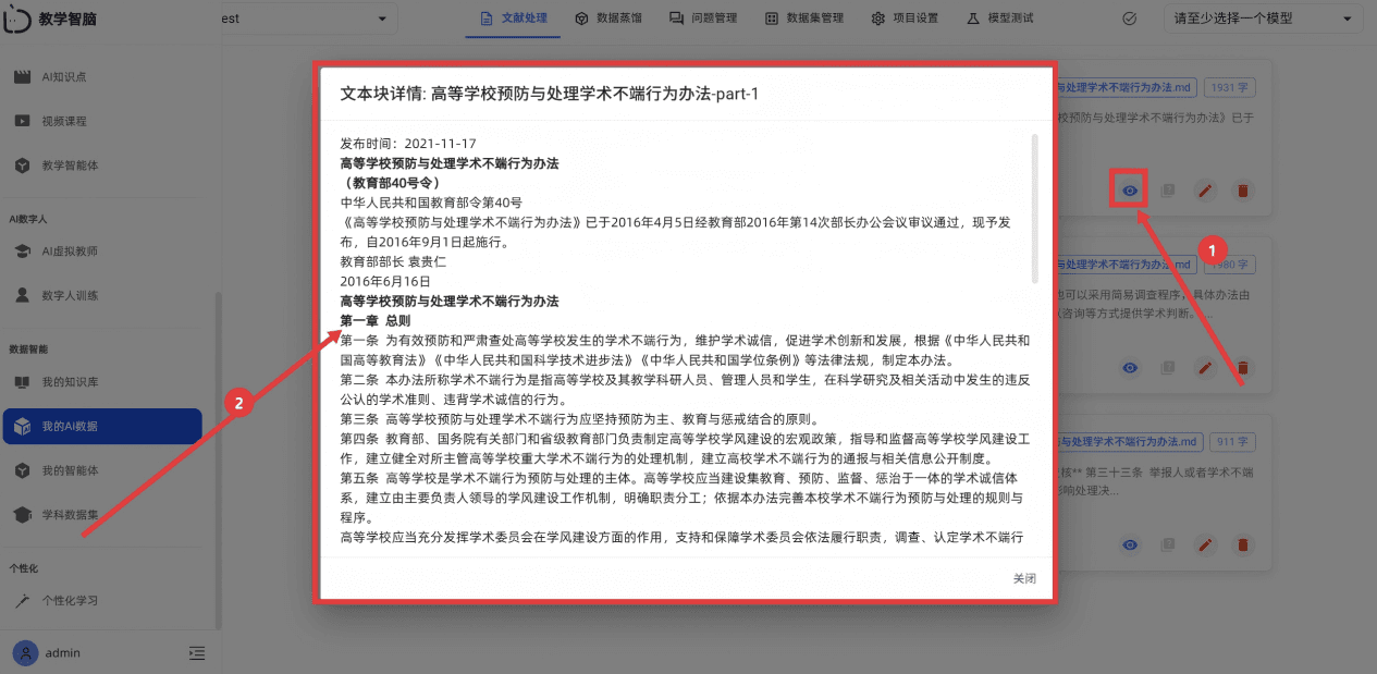 屏幕截图 2026-01-28
104401