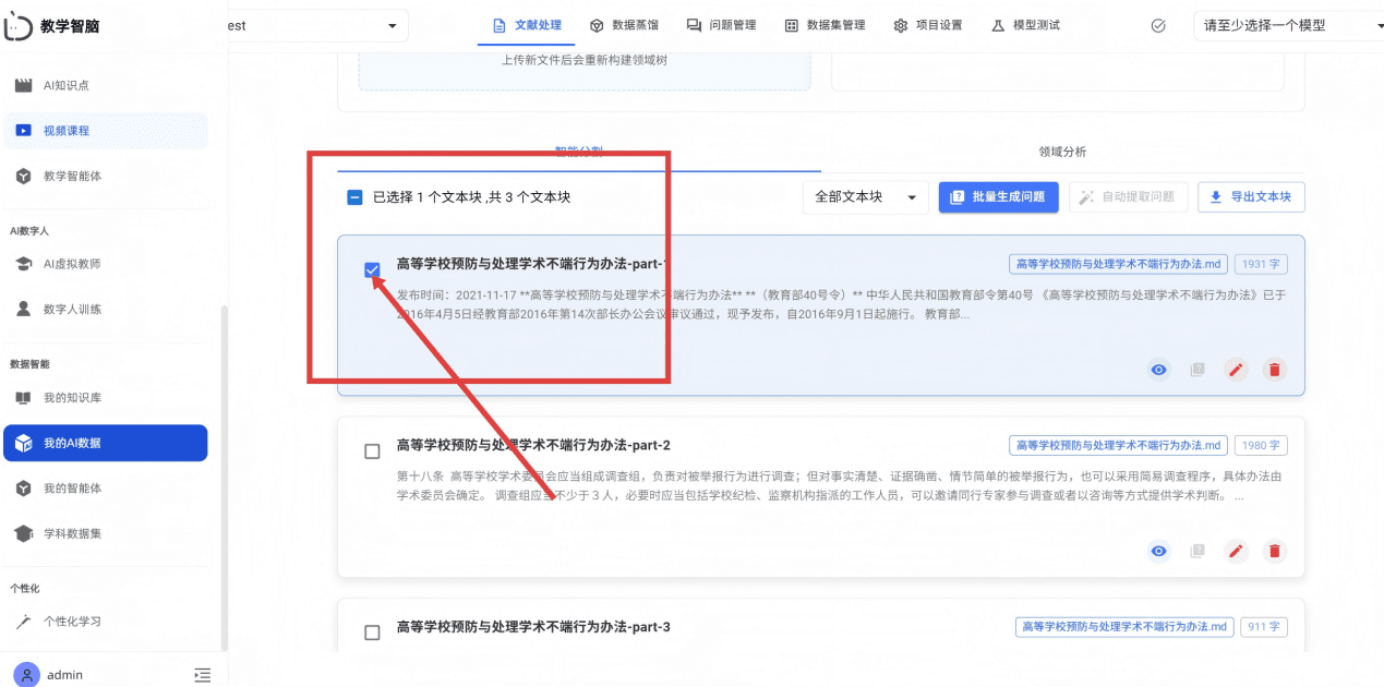 屏幕截图 2026-01-28
104803