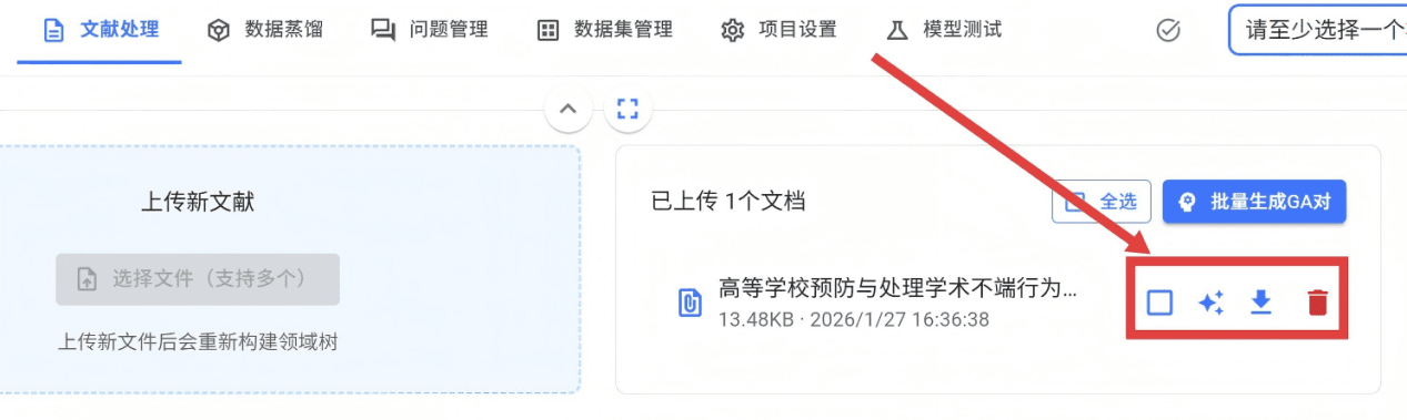 屏幕截图 2026-01-28
104918