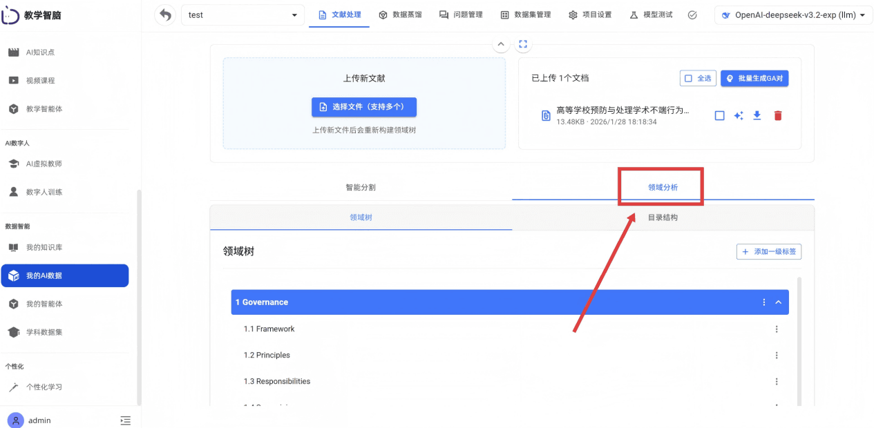 屏幕截图 2026-01-28
181953