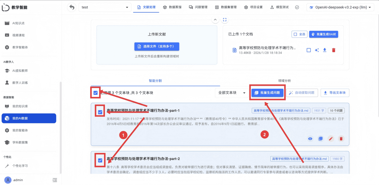屏幕截图 2026-01-29
095412