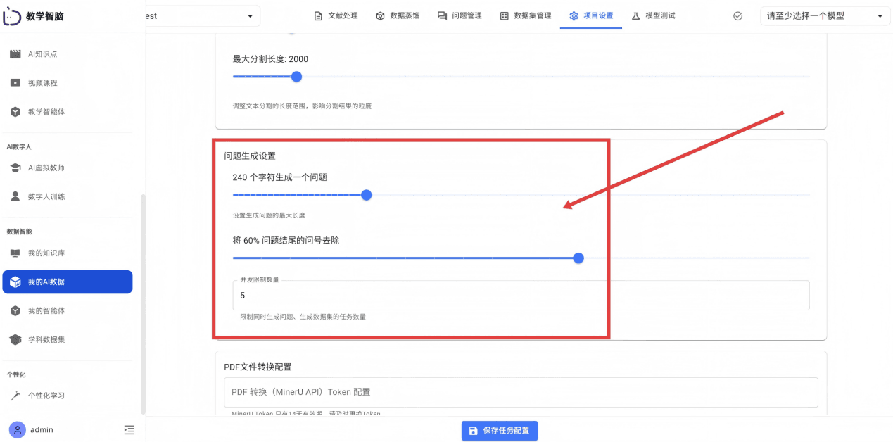 屏幕截图 2026-01-28
105610