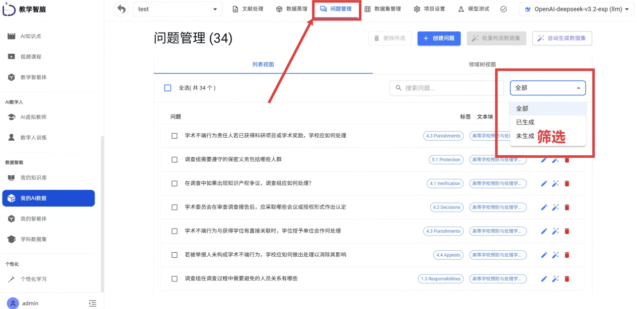 屏幕截图 2026-01-29
095905