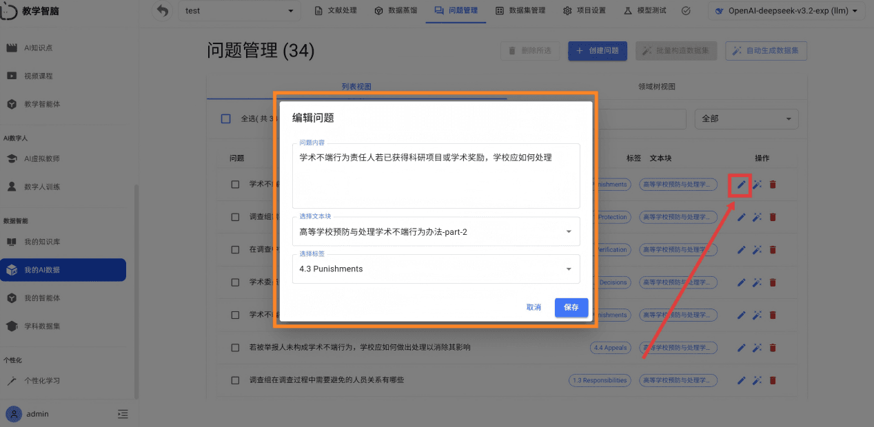 屏幕截图 2026-01-29
100212