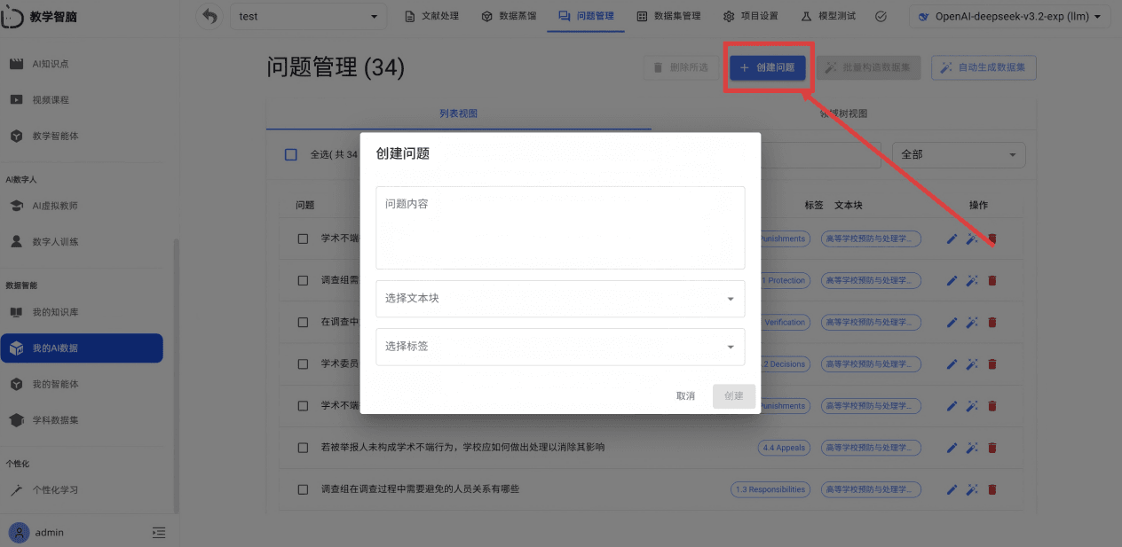 屏幕截图 2026-01-29
100429