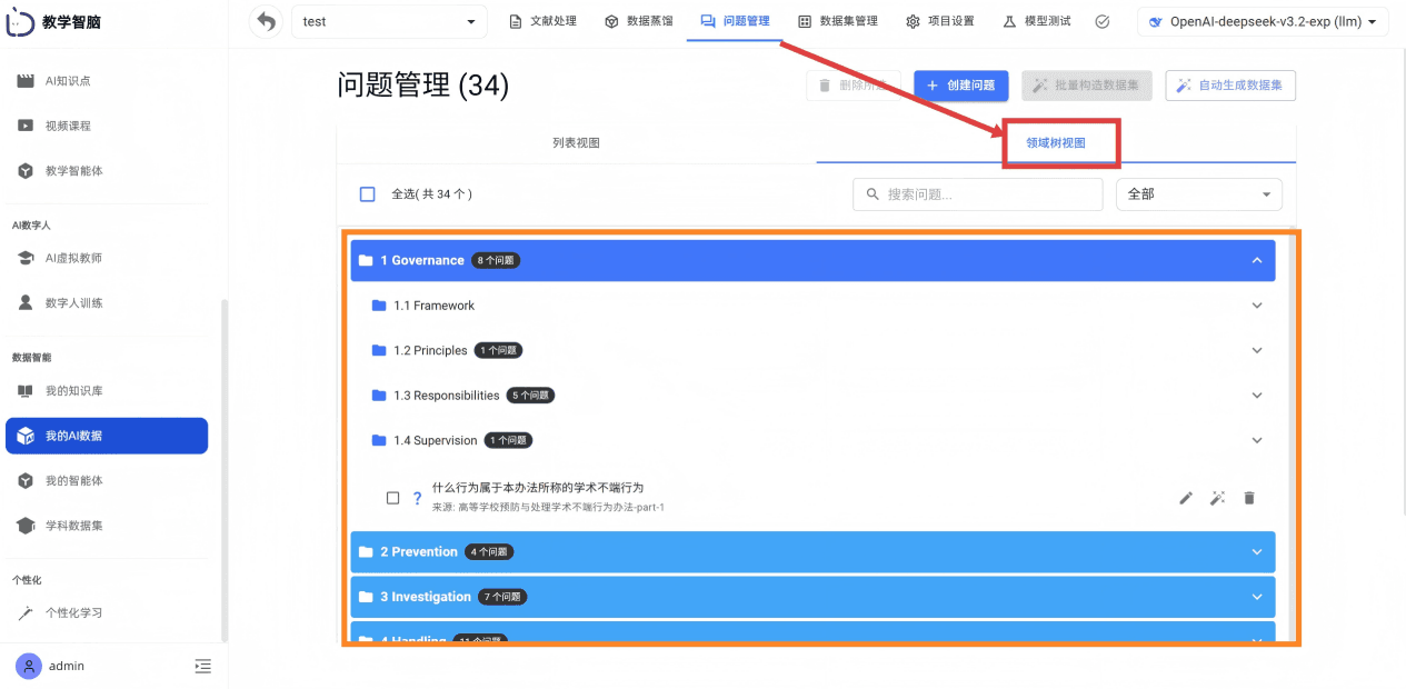 屏幕截图 2026-01-29
100517
