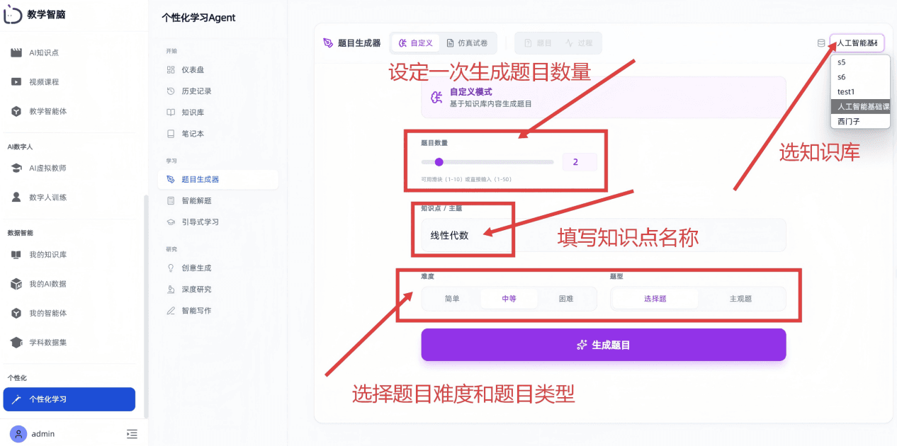 屏幕截图 2026-01-29
143228