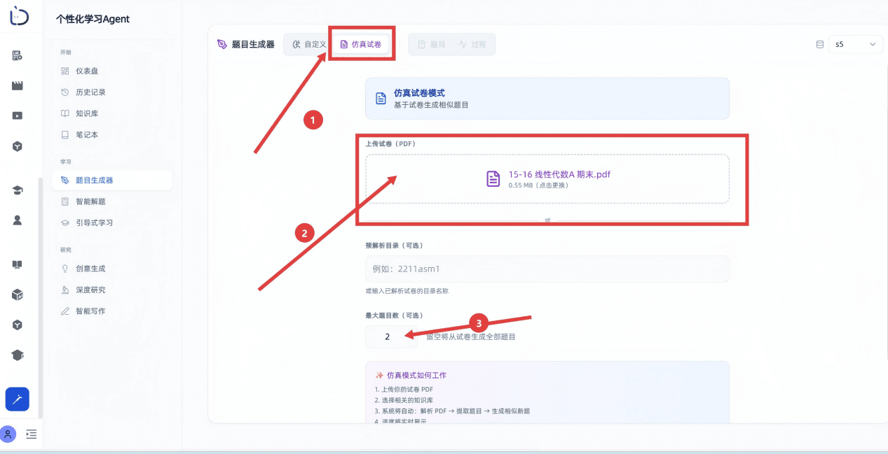 屏幕截图 2026-01-29
150029