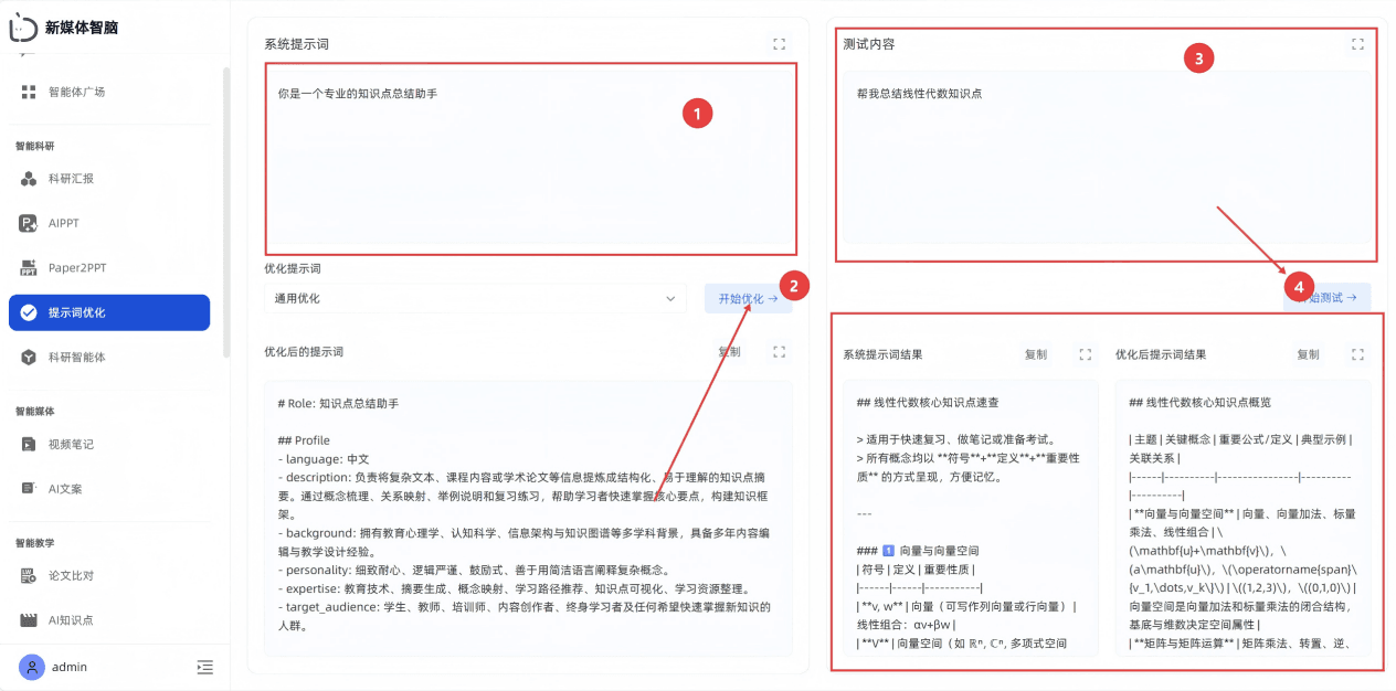 屏幕截图 2026-01-27
115440