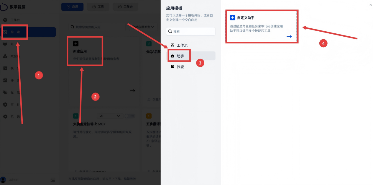 屏幕截图 2026-01-28
162543