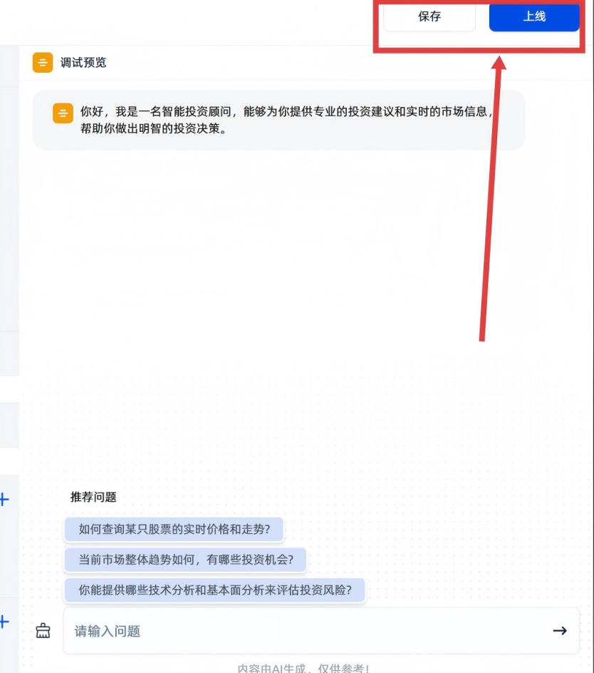 屏幕截图 2026-01-28
163932