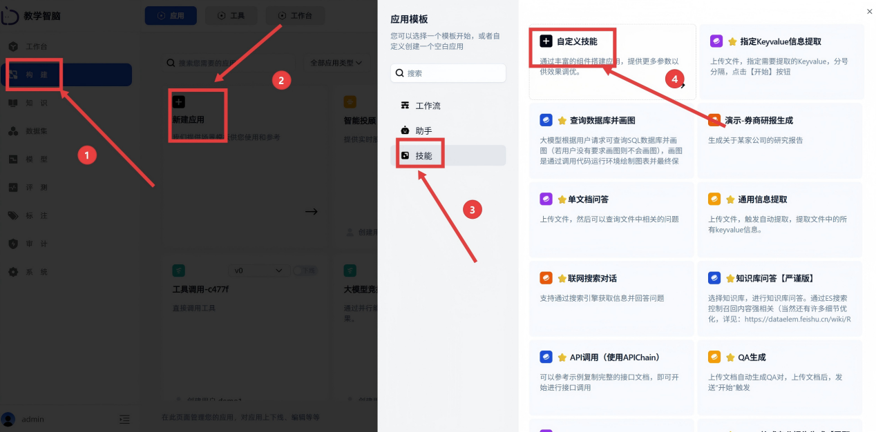 屏幕截图 2026-01-28
175303