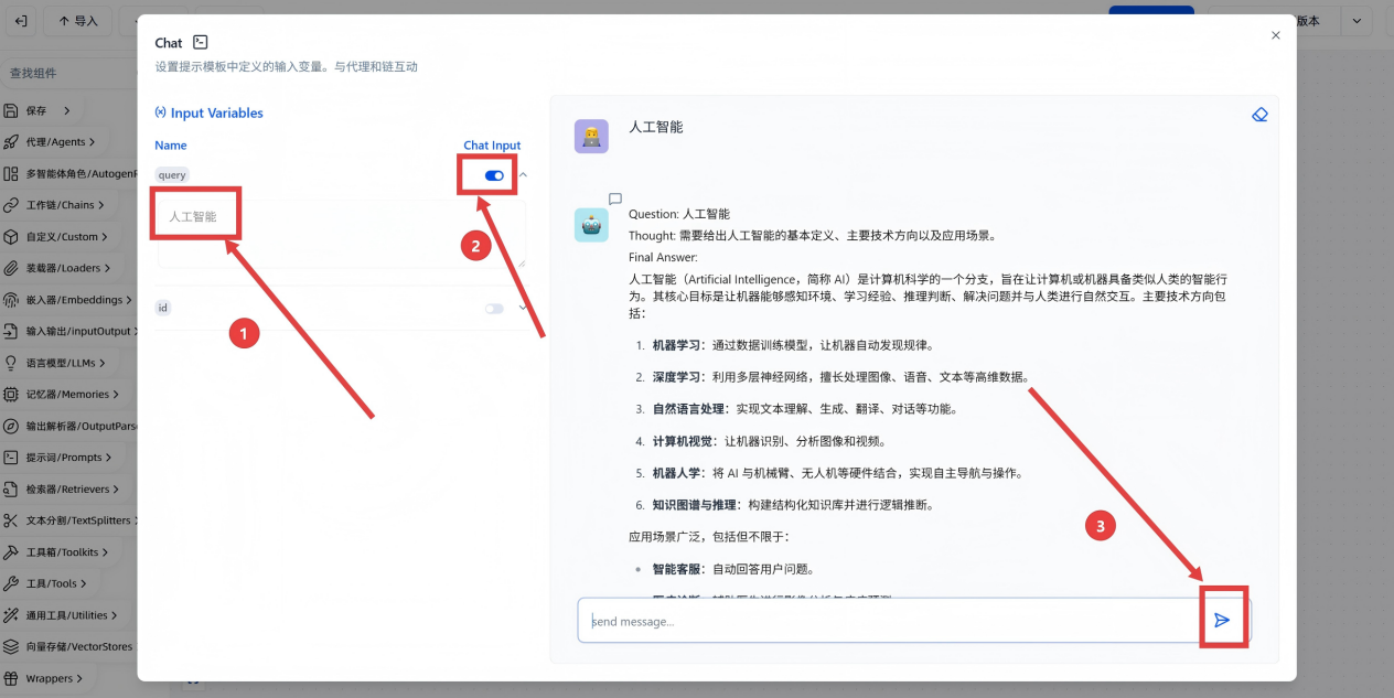屏幕截图 2026-01-29
162250