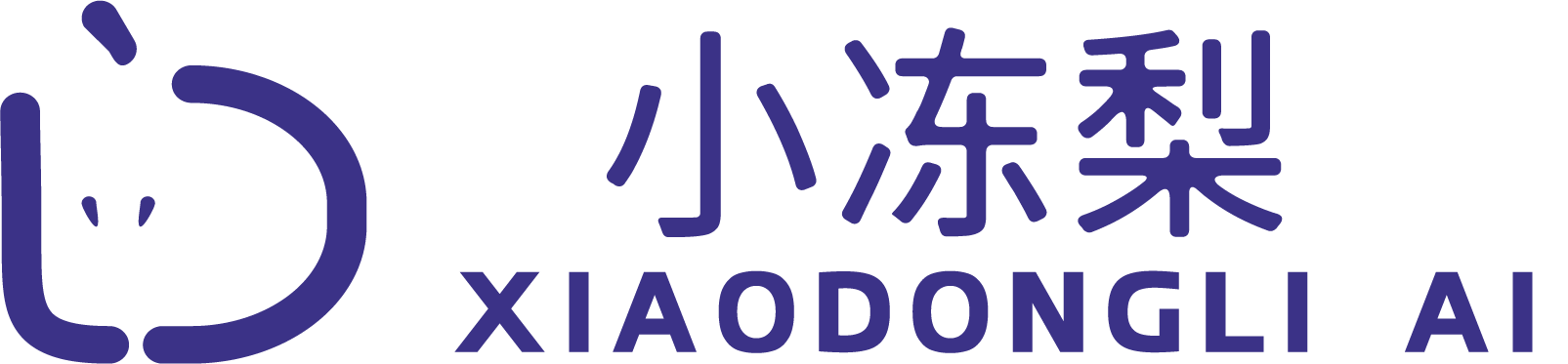 小冻梨智能 XIAODONGLI AI